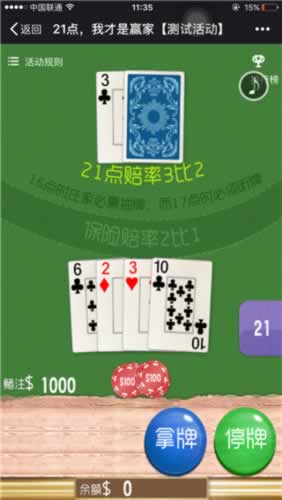 Hack Baccarat ฟรี